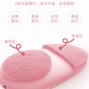 Electric Facial Cleansing Device Silicone Facial Cleanser Mini Waterproof Pore Cleaning Beauty Device Gift Wholesale Ultrasonic Facial