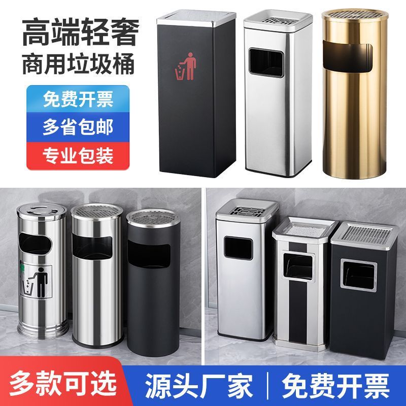 ホテルロビー用ステンレスゴミ箱、ホテル縦型灰皿、クラブショッピングモール廊下エレベーター口消煙バケツ|undefined