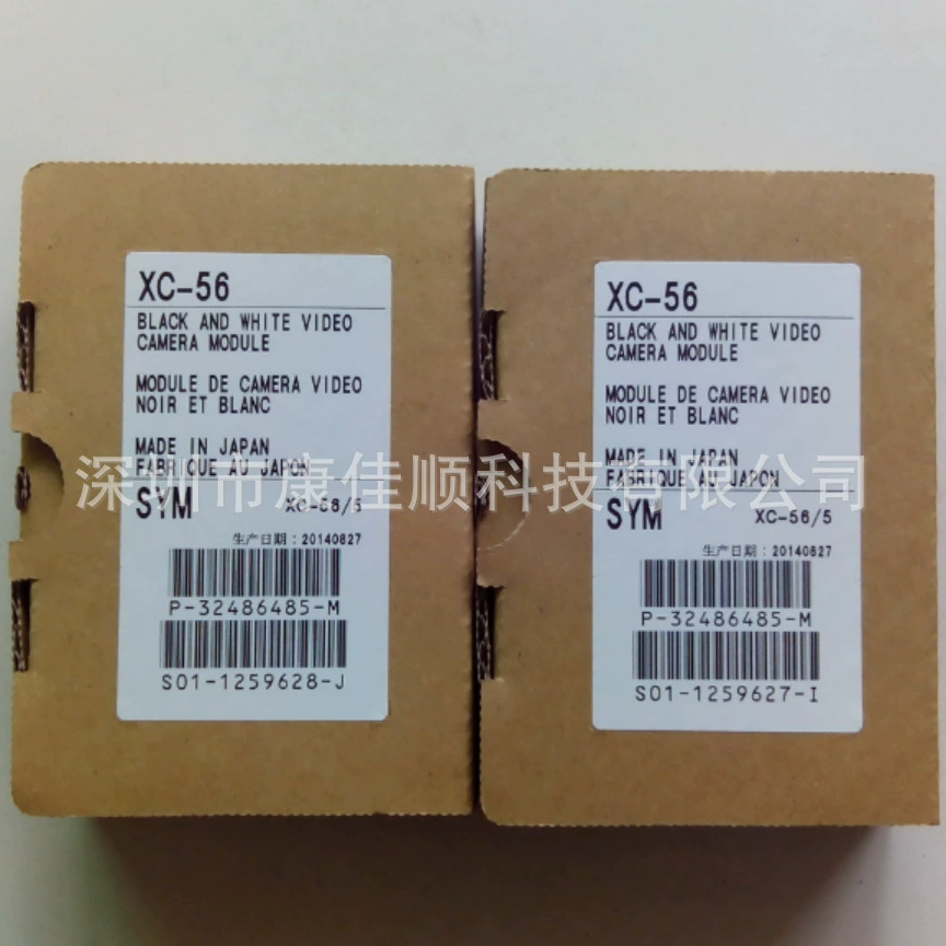 Промышленная камера SONY/Sony XC-56 черно-белая высокая скорость, новый оригинальный импортный, небольшой запас!