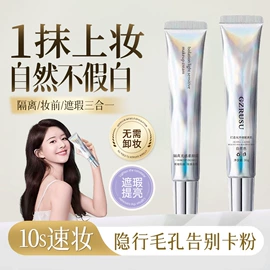 洗发水;沐浴液沐浴露;身体乳、霜