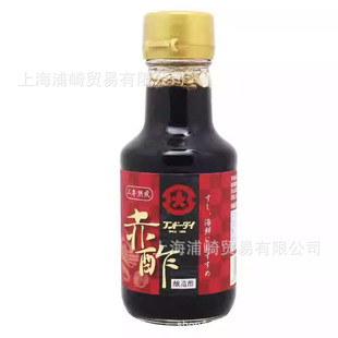 �ձ�ԭ�b���ֳ��150ml �{ζ��������~Ƭ����ˉ�˾ɳ���t���{ζ