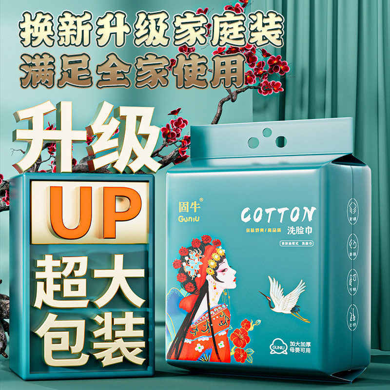 吊り下げ式綿ソフトタオル 綿ソフトタオル 取り外し可能な家庭用増粘特大包装 吊り下げ式使い捨てフェイスタオル|undefined