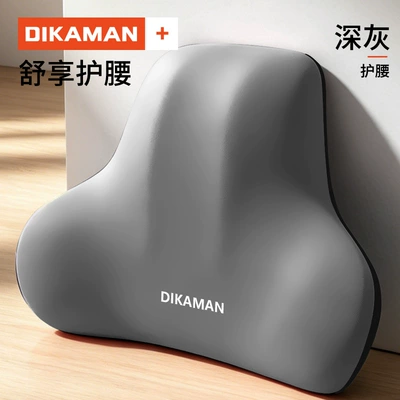 Office Lumbar Support Seat Waist support - dark-gray-hom-customized-one-waistrest