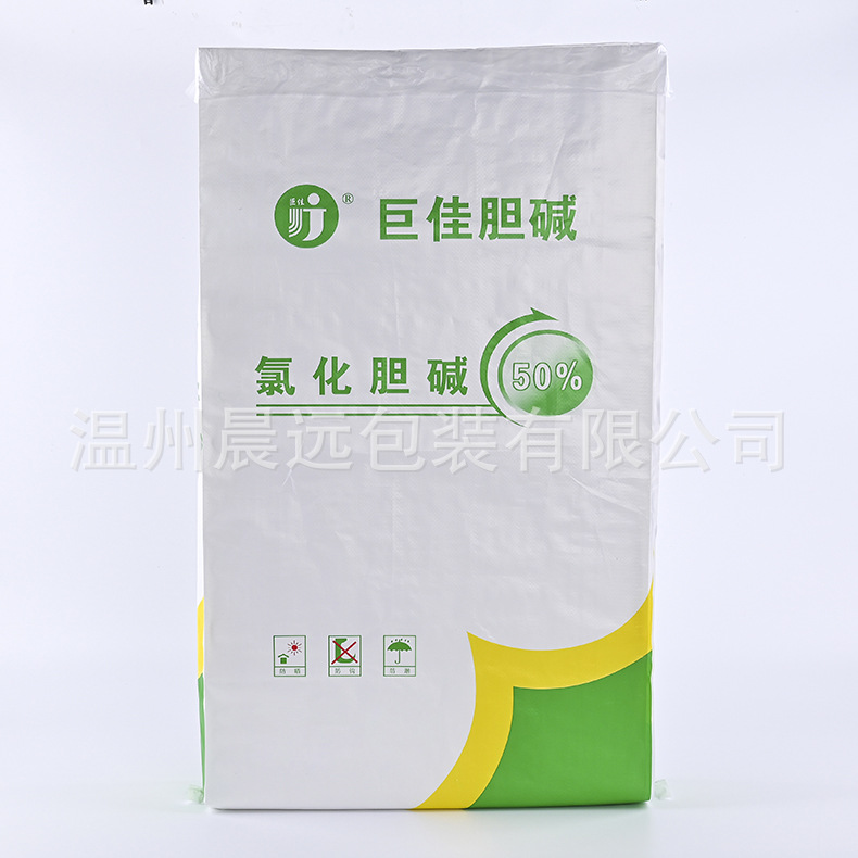 彩印pp塑料编织袋纸塑饲料食包装袋复合防尘防潮化工建材蛇皮袋