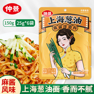 �پ��Ϻ��[�����uζ150g�����u����[��֭����l���ô��b�����{��