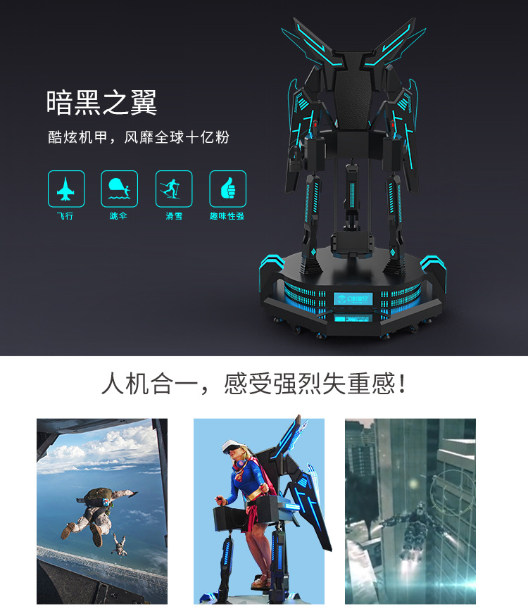 普乐蛙VR航空航天体验馆航天VR单人体感设备VR体感飞行模拟器-阿里巴巴