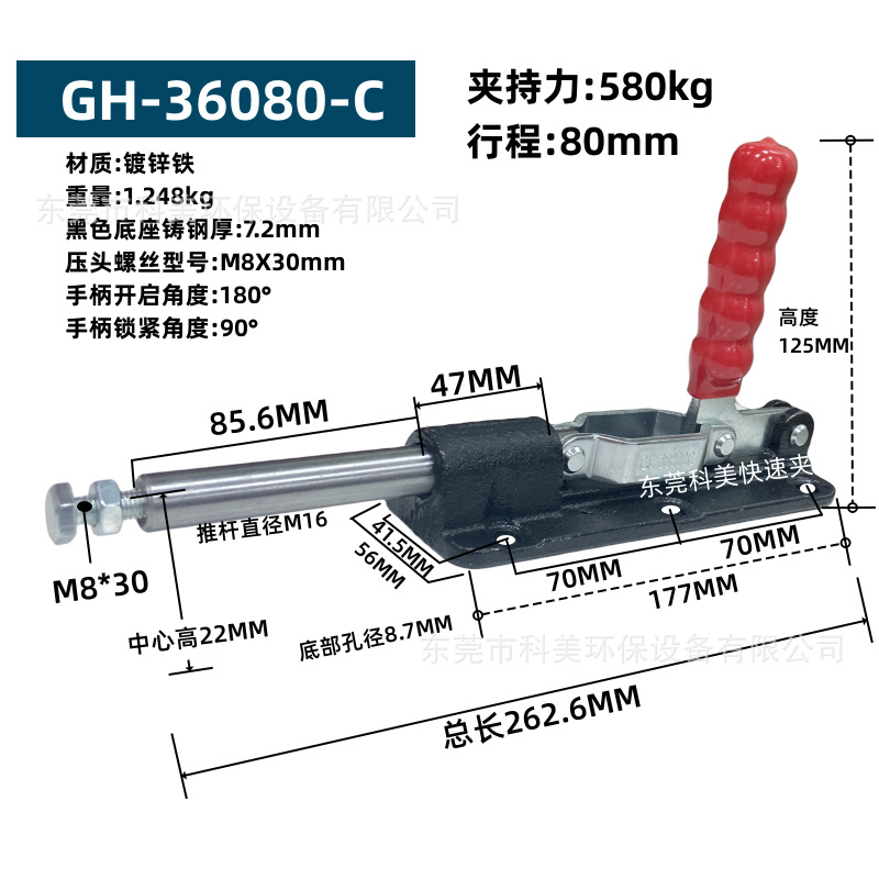 36080C (3)_副本.png