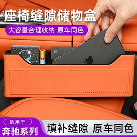 车用置物袋;头枕;通用座套