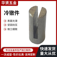 ��煼ӹ����P䓮��μ����ӹ���CNC���ӹ�����|���m��Ͳ��ĸ