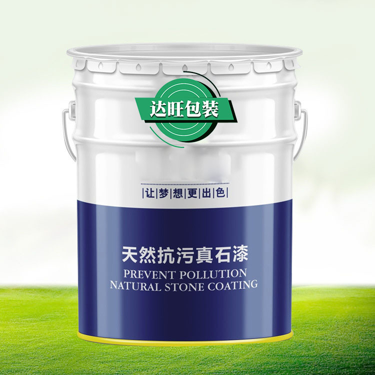 厂家供应覆膜马口铁金属桶 真石漆涂料桶 水桶化工桶