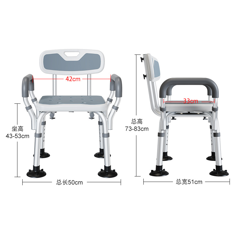 Silla de baño transfronteriza para personas mayores con reposabrazos y respaldo, taburete de baño para mujeres embarazadas, taburete de ducha para baño, sin necesidad de herramientas.