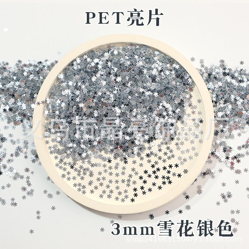 3mmの小さい雪の切れの5mmの雪のスパンコールのクリスマスの装飾の材料の白い雪の流砂の服の包みの補助材料|undefined