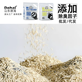 猫猫干粮;狗狗干粮;观赏鱼饲料