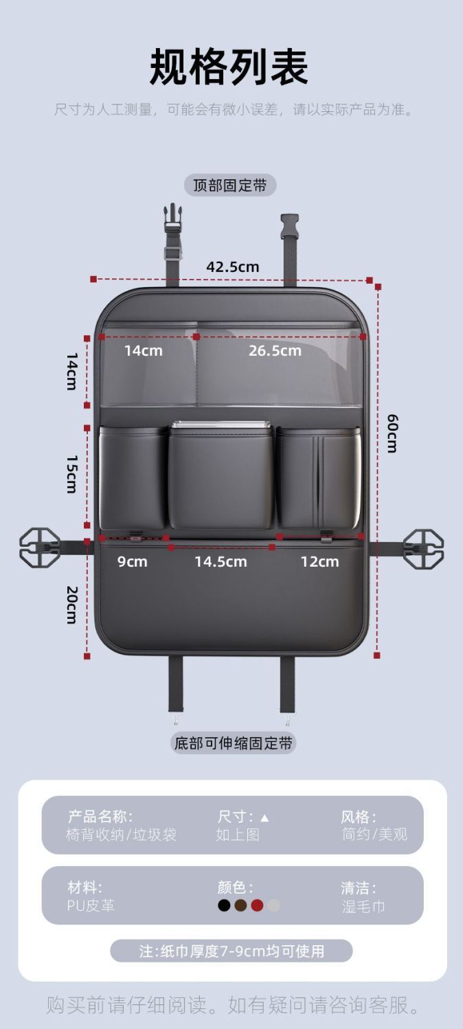 Car Trunk Storage Bag, Car Seat Back Rack, Car Supplies, Multifunctional Hanging Storage Bag