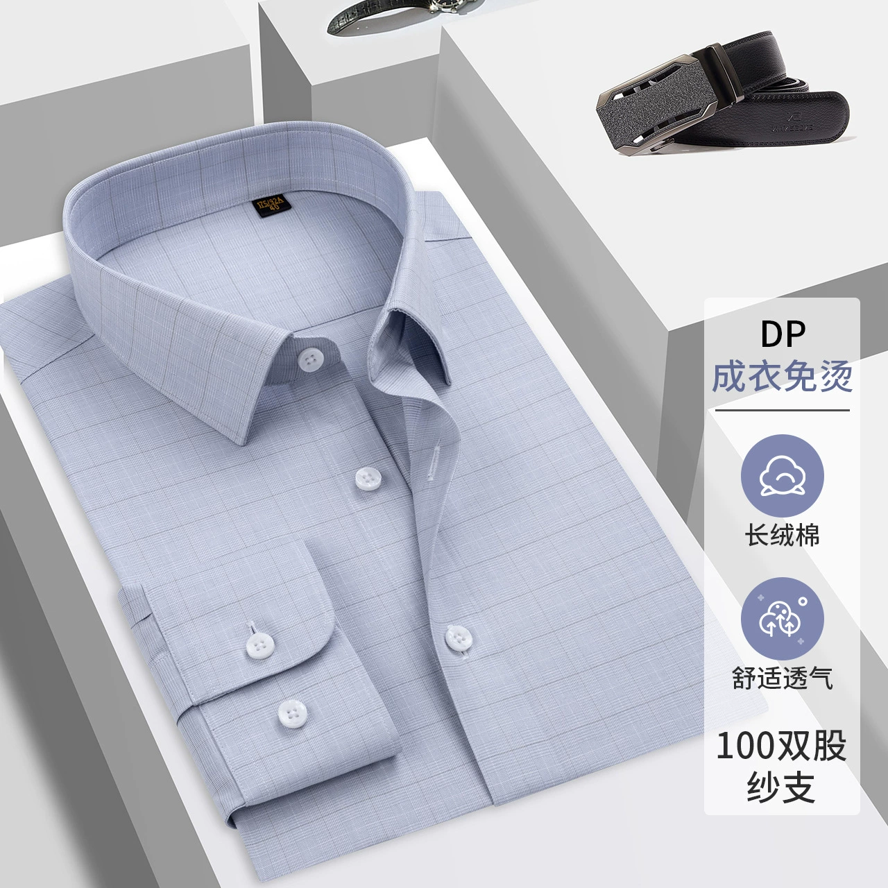 Мужская рубашка Мужская серая Синяя Клетчатая готовая одежда Не гладильная Высококачественная деловая рубашка с длинным рукавом Производитель источника