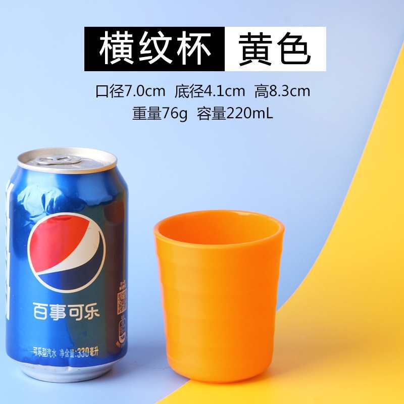 수평 패턴 컵 노란색 구매 10 1 무료