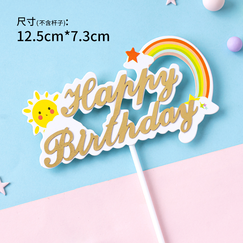 柔らかい陶虹のケーキの雲のプラグインの子供の誕生日の星の愛の虹の挿し札の置物の青いパーティーの装飾|undefined