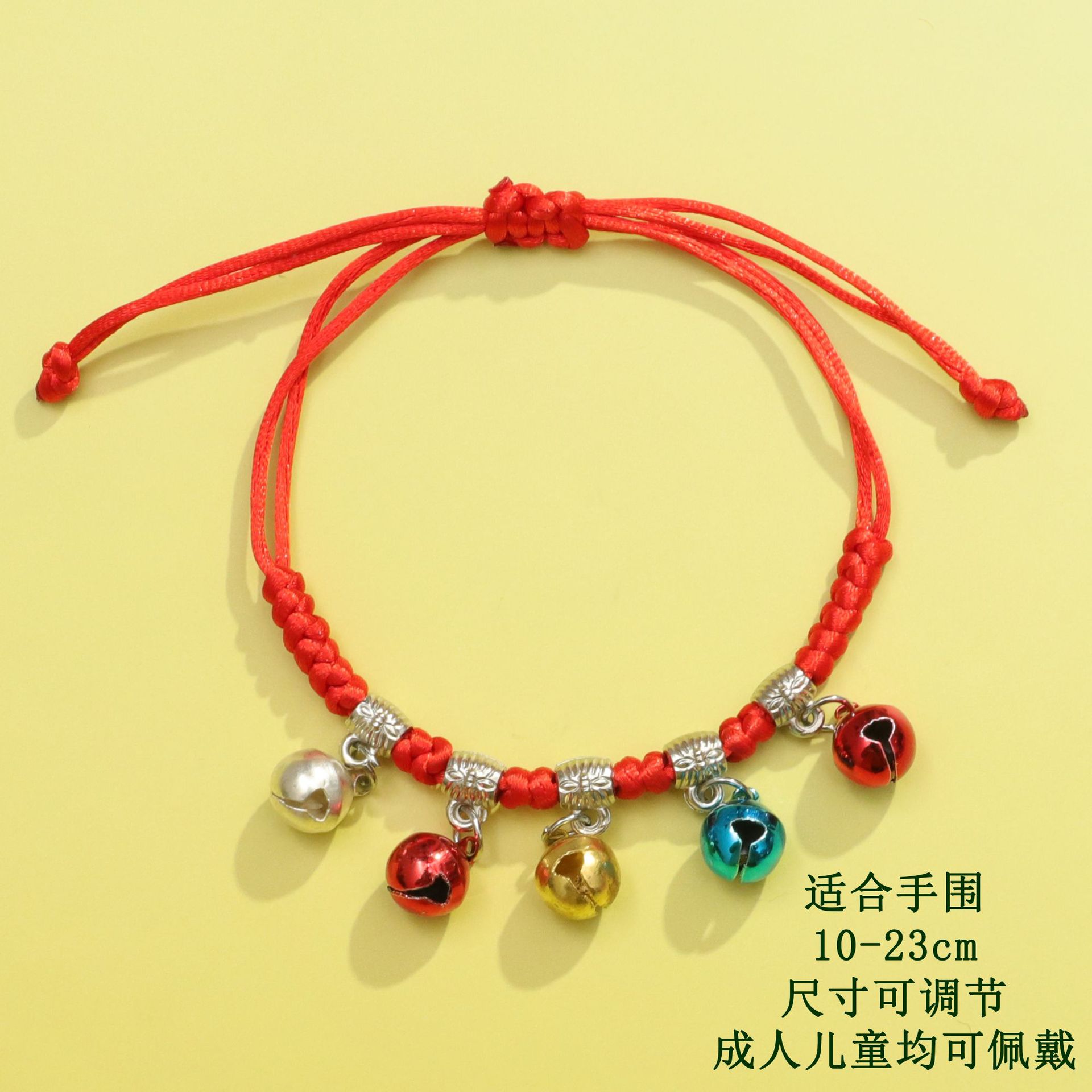 76# Colorful Five Bells