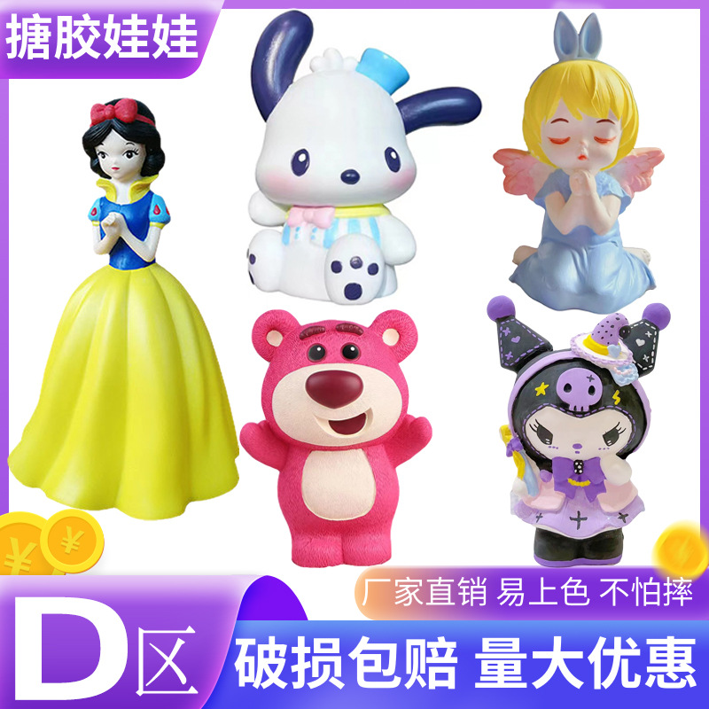 Children DIY Handicraft Non-Gypsum Doll White Mold Paint Color Glue Money Bank Figure Street Vendor Toy