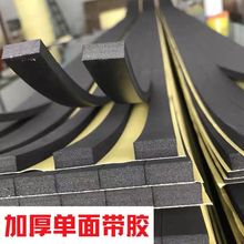 EVA�����ɫ�����z���������d�z��ĭ�z�|�T�����������ײ�ܷ�l