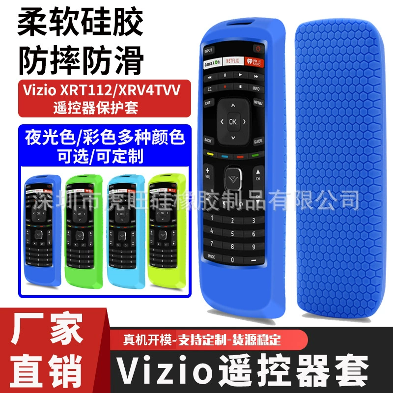 Применимый VIZIO XRT112 TV пульт дистанционного управления Ударопрочный силиконовый чехол XRV4TV пульт дистанционного управления светящийся защитный чехол