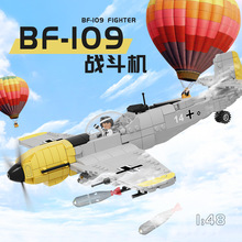 跨境兼容乐高BF109小颗粒积木摆件军事模型战斗飞机儿童益智玩具