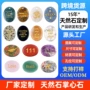 刻字解压定制天然原石