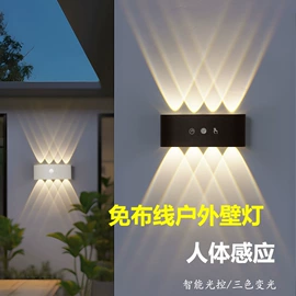 室外壁灯;室内壁灯;水底灯