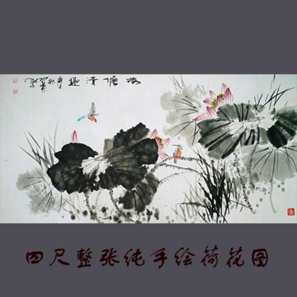手绘写意国画真迹荷花图客厅办公室卧室书房茶室玄关走廊装饰挂画