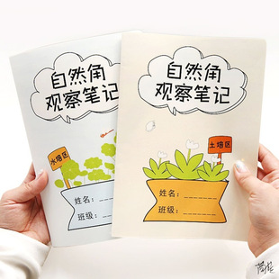 ֲ��ӛ䛱������S���lѿ��Ȼ���^�������^ˮ��С�W���Nֲ�Pӛ��