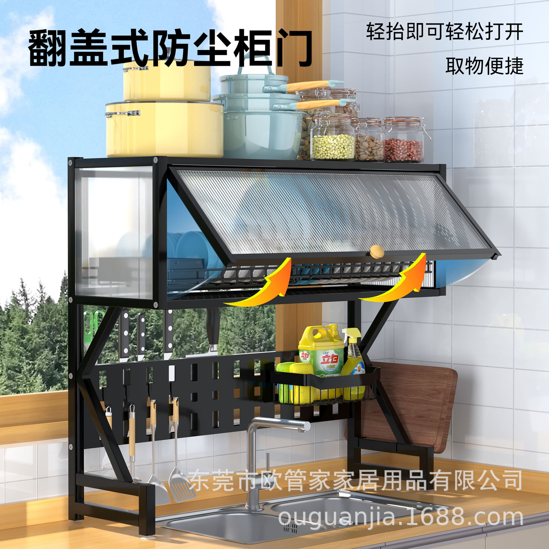 Cocina fregadero a prueba de polvo estante de almacenamiento cinturón de acero al carbono puerta del gabinete tazón plato escurridor encimera olla de almacenamiento estante transfronterizo