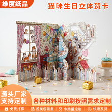 2026����߼���؈��������Ո�R��HAPPY BIRTHDAY����ʽ���w�R��