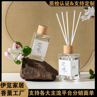 Wholesale Household Tea Scent Liquid Fireless Aromatherapy Room Decorations Toilet Deodorization Special Hotel Deodorization Indoor Fragrance