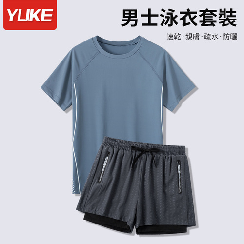 Yuke swimsuit professional five-point anti-embarrassment large size swimming trunks sun protection men's swimsuit wetsuit suit wholesale