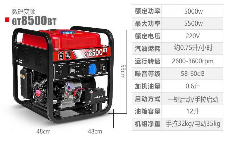 Shoujia Gasoline Generator Household 220V Single Phase 3Kw/5Kw/6Kw/8Kw/10Kw 12Kw Three Phase 380V