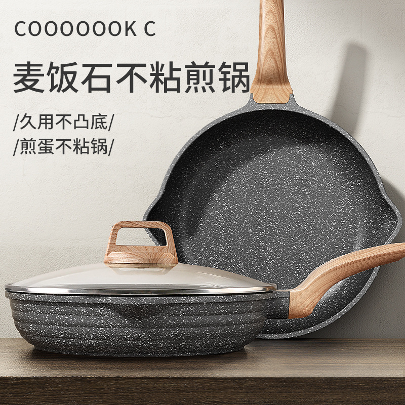 Sartén de fundición a presión de piedra de arroz real para cocinar, sartén antiadherente para el hogar, cocina de inducción, estufa de gas, sartén universal para cocinar