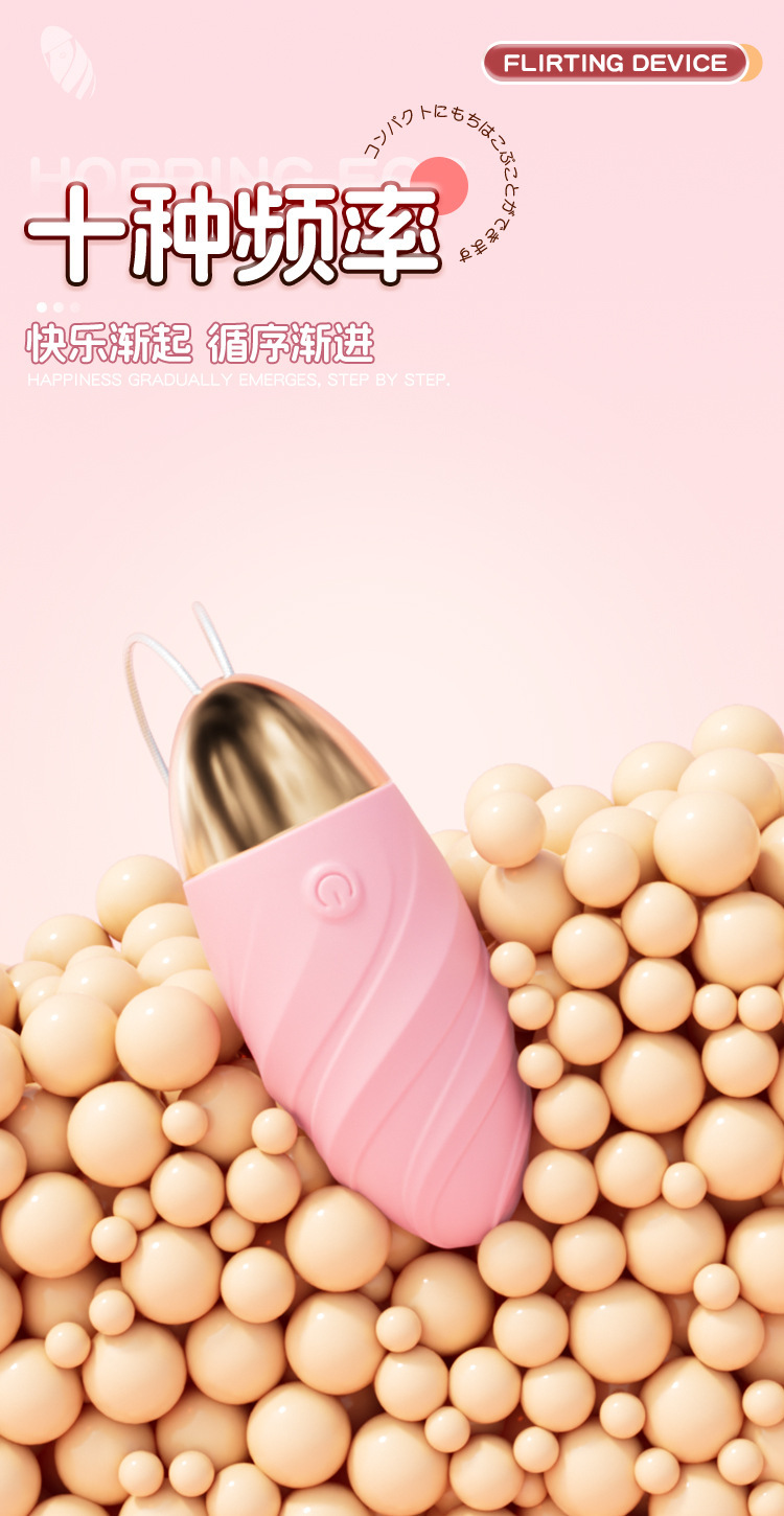 App-Controlled Remote Vibrating Egg for Women, Silicone, Quiet 60dB, Rechargeable — detail image 13