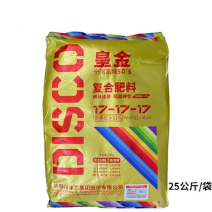 ��˹�ƻʽ��ͺϷ��ϼ�������������17-17-17ˮ�ܷ�25kg�����l؛