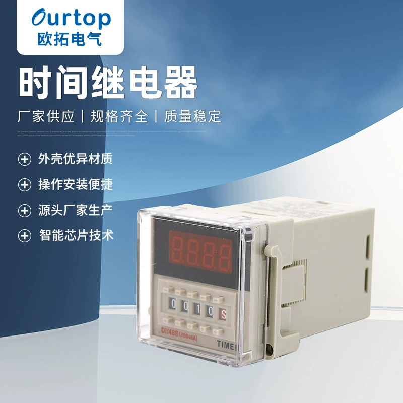 DH48S-2Z Высокоточный контроллер двойного контура реле задержки цифрового дисплея выключения реле времени