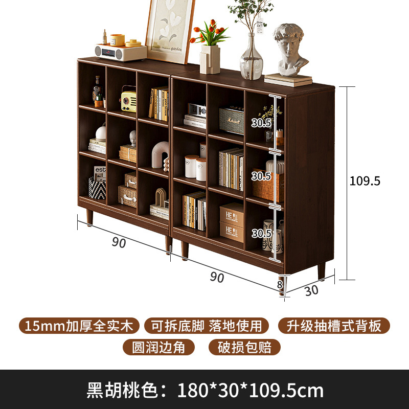 Gabinete de madera sólida, gabinete de cuadrícula de color de nuez, armario de almacenamiento de piso, gabinete bajo, estante de pared integrado