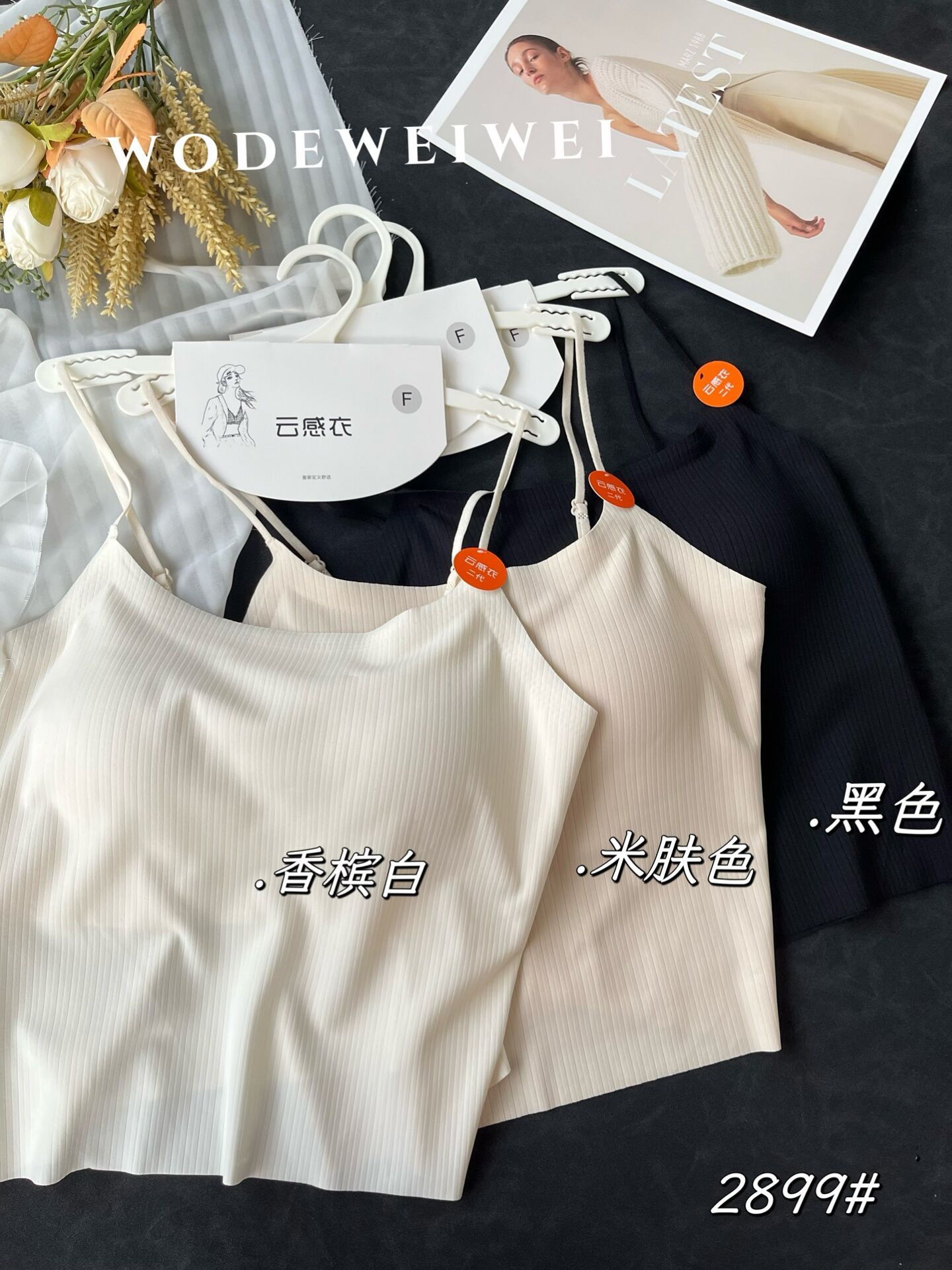 화이트