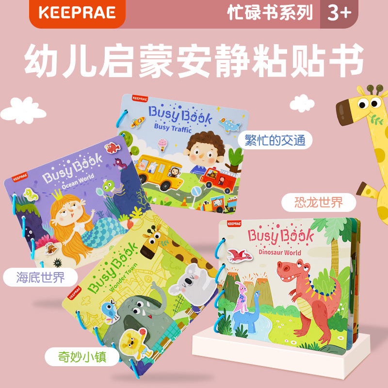 Bebé Iluminación cognición educación temprana libro tranquilo ejercicio interactivo entre padres e hijos concentración mano desgarro libro juguetes educativos libro de pasta