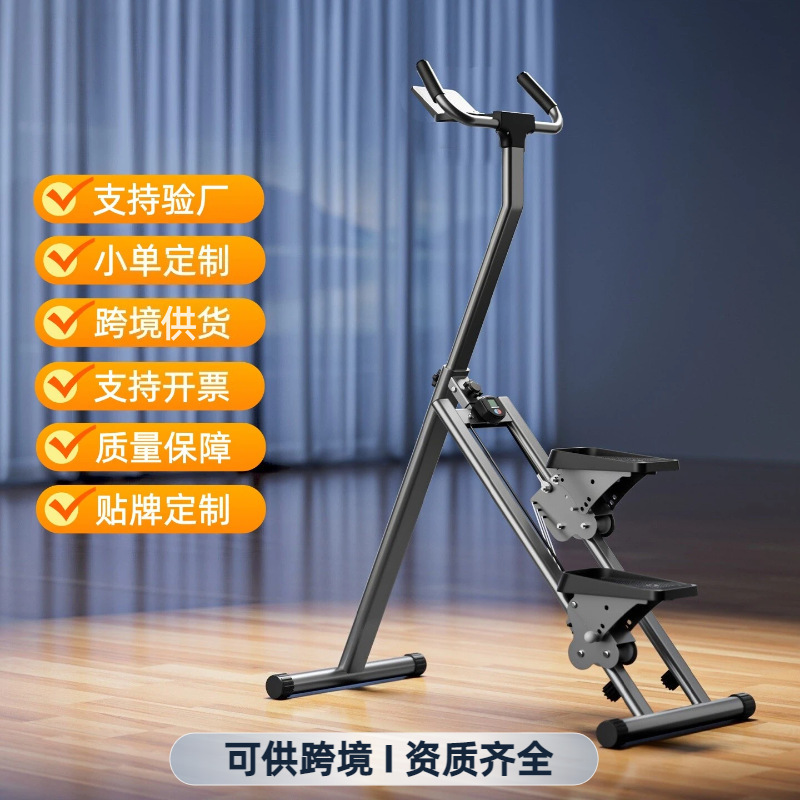 New model stair climbing machine, multifunctional fitness stair machine, aerobic stair climbing device, small home fitness equipment, stepper