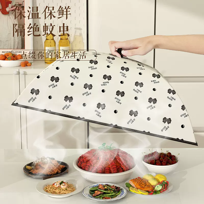 保温菜罩家用饭菜桌罩神器新款加厚冬季可叠防蚊食物罩盖菜罩子