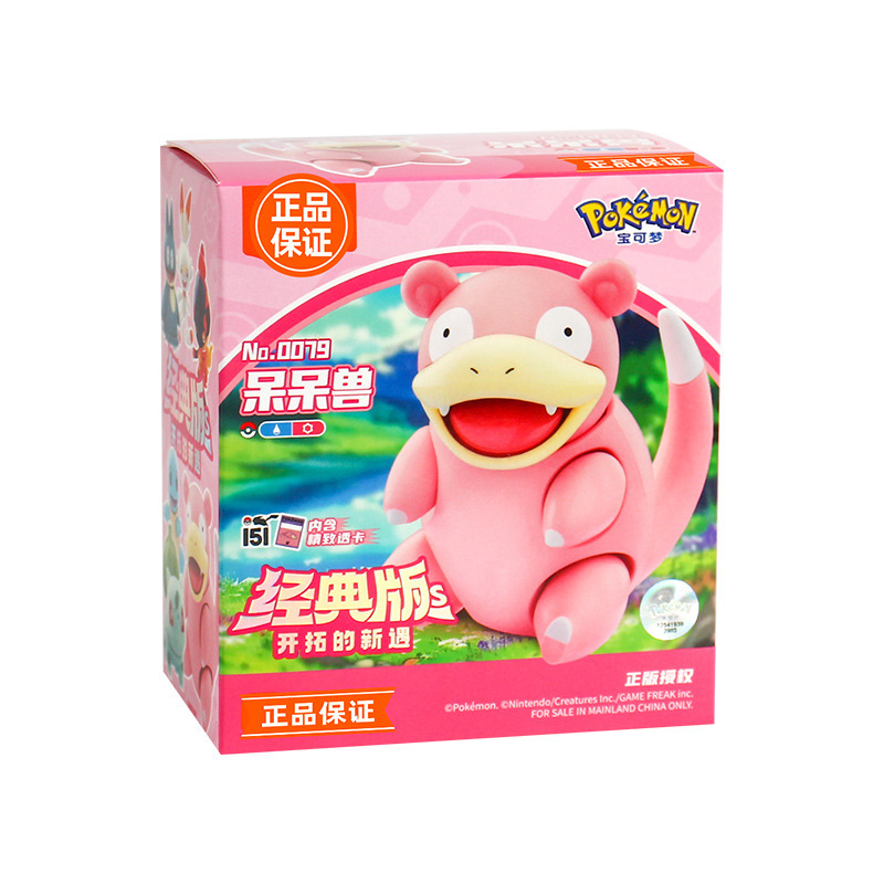ブルーポケモンビルディングブロックおもちゃゼニガメピカチュウ人形手作り装飾品新年ギフトクラシックバージョン|undefined