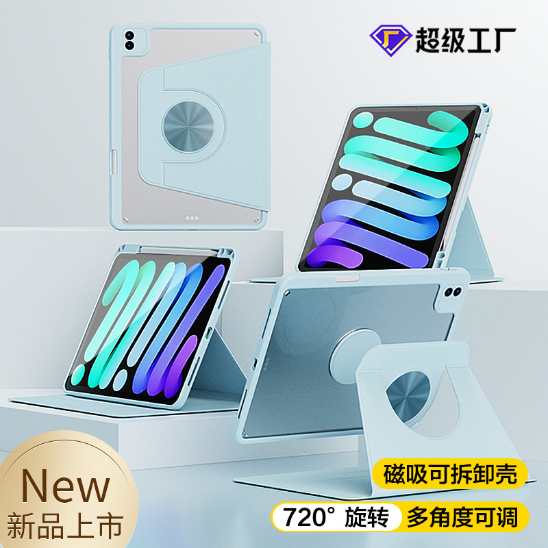 Suitable for iPad Protective Case Pro10.9 with Pen Slot 10.2inch Air5 Leather Case Mini6 Magnetic Separation Protective Case