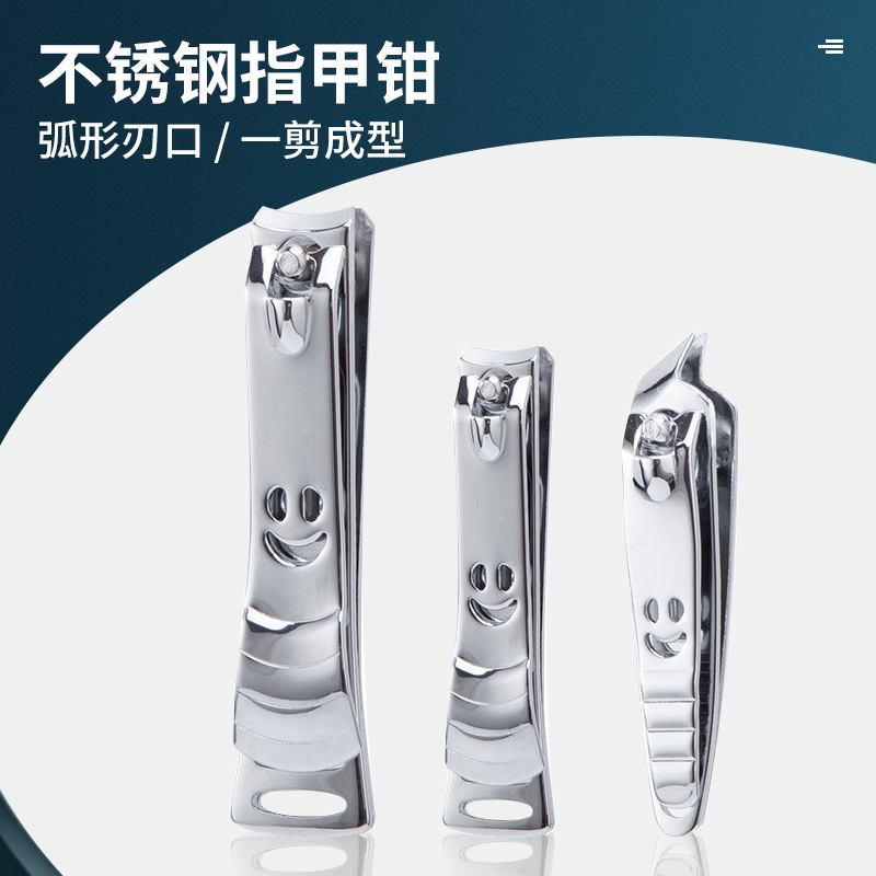 Factory smiley face stainless steel nail clippers portable beauty nail clippers manicure Clippers nail clippers nail clippers nail tools