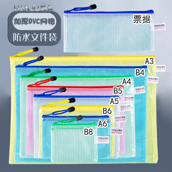 Cross-Border Korean Pvc Mesh File Bag Storage Bag A3B4A4B5A5A6 Waterproof Zipper Bag Information Document Bag
