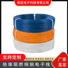 �S��ֱ��UL1015��Ӿ� 14AWG������a�~�����J�C늾�