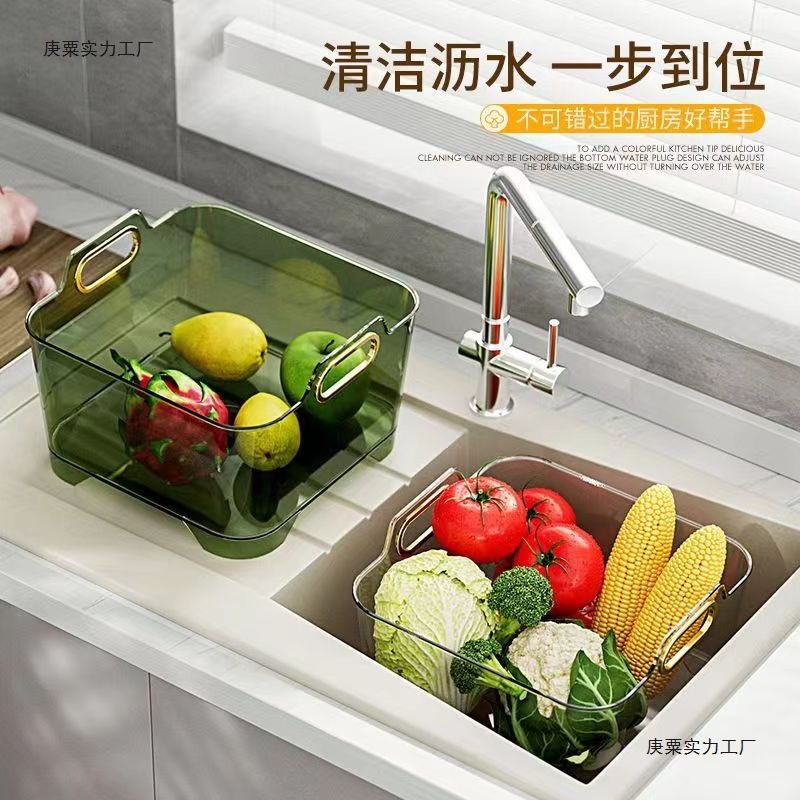 洗菜篮厨房漏盆淘菜神器家用洗菜盆沥水篮洗水果蔬菜水槽洗碗筷盆